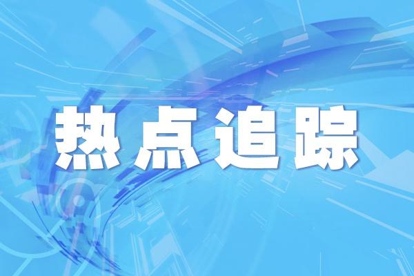 新奇又好玩 全球硬核科技产品涌入进博会