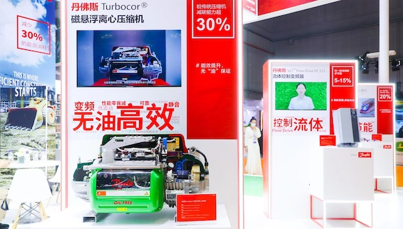 丹佛斯展台，图片来源：丹佛斯