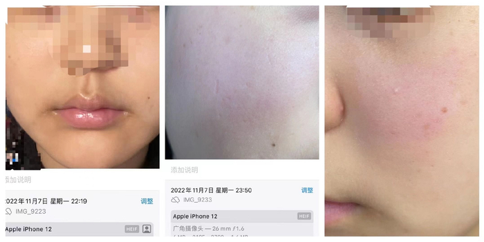 一位自称在上大学的消费者向记者提供11月7日晚使用前后的对比照。