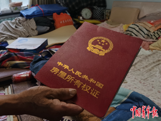 小贷公司成员留给吴涛夫妇的“房产证”。中青报·中青网记者&nbsp;耿学清/摄