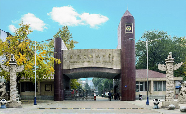 桐城中学校门&nbsp; 桐城中学官网 图