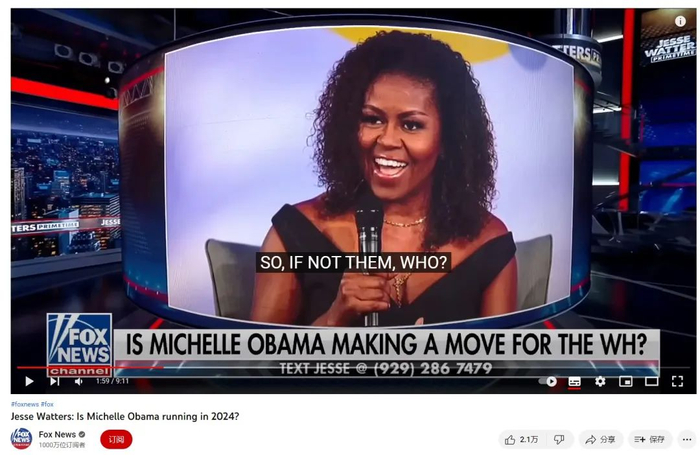 福克斯新闻节目视频截图