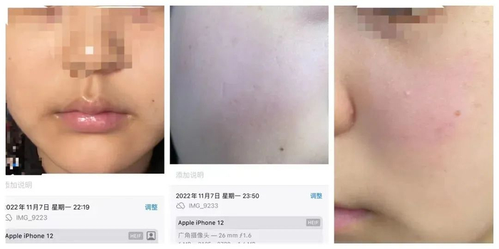 一位自称在上大学的消费者向记者提供11月7日晚使用前后的对比照。