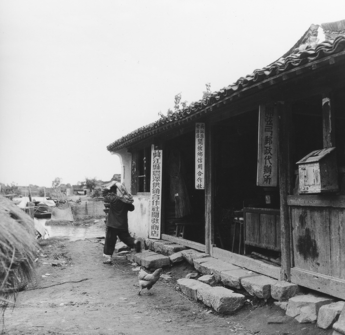 1957年5月，苏州吴江开弦弓村，供销社商店、信用社、邮政代办所三合一。