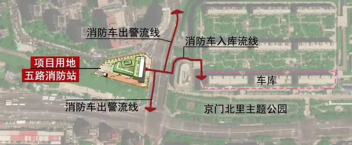 五路消防站项目位置示意图。北京市发改委供图