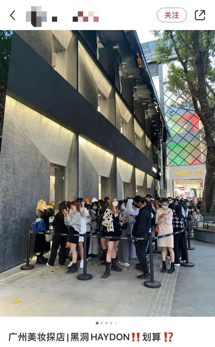 图片来源：小红书平台