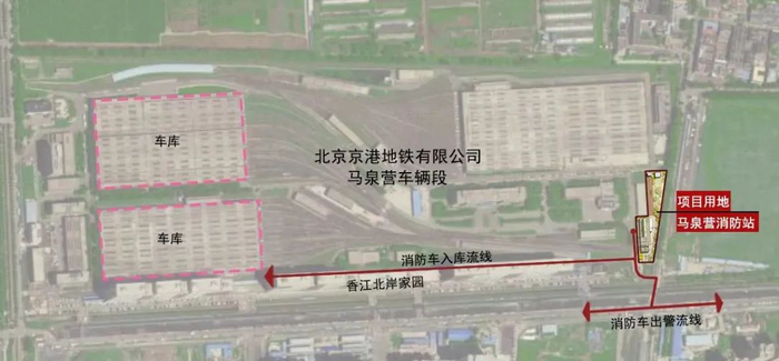 马泉营消防站项目位置示意图。北京市发改委供图