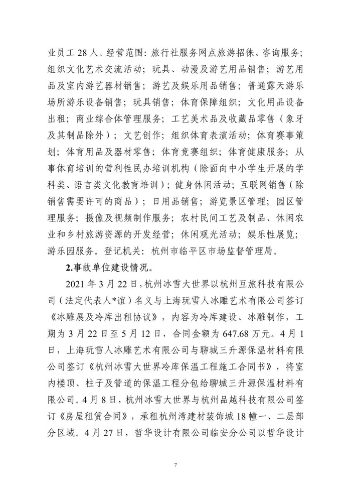 金银饰品批发行业最新趋势与机遇