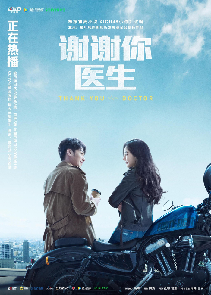 白术（左）和肖砚海报。