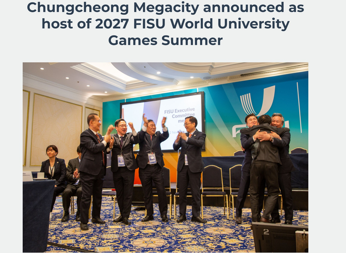 国际大体联官网图