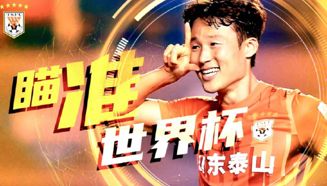 11月11日晚韩国首尔进行的一场国际热身赛中，孙准浩下半时替补登场。