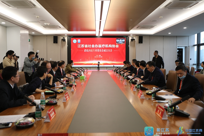 医疗有什么协会专业化标准化同质化 江苏成立社会办医疗机构消化内镜专委会-上海聚慕医疗器械有限公司