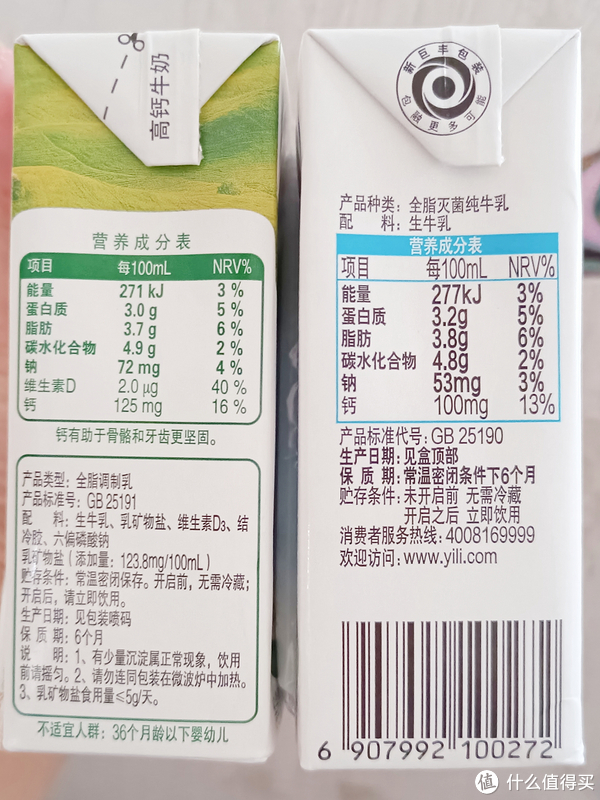 伊利纯牛奶vs蒙牛高钙奶,哪个更好?