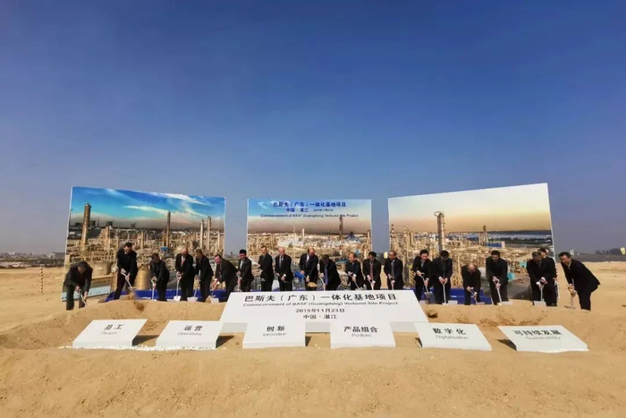 ▲2019年11月23日，德国巴斯夫湛江一体化基地建设正式启动。图/新华社