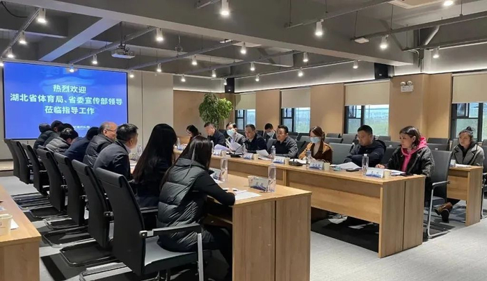 湖北省体育局党组书记、局长水兵一行来到武汉三镇足球俱乐部光谷基地参观调研。