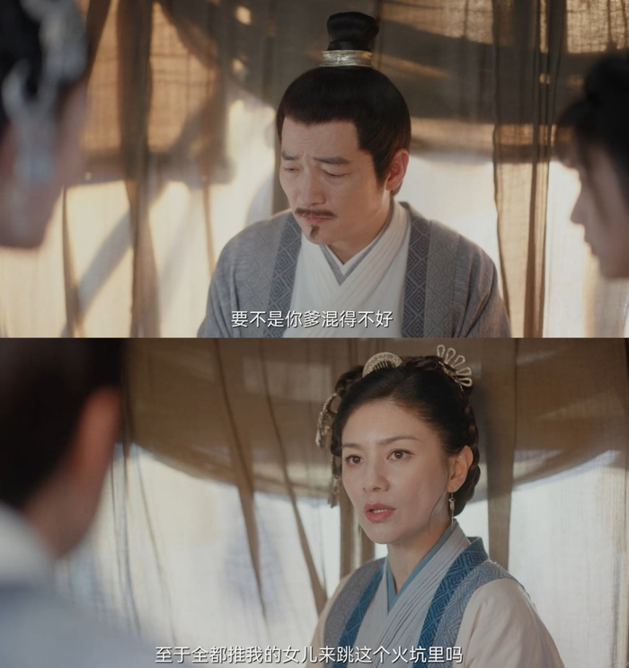 李薇不得已来联姻