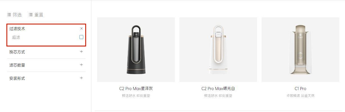 　　图源：易开得官网截图