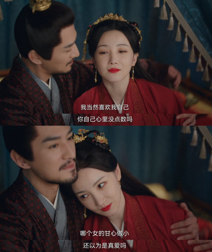 郝葭内心的声音是这样的