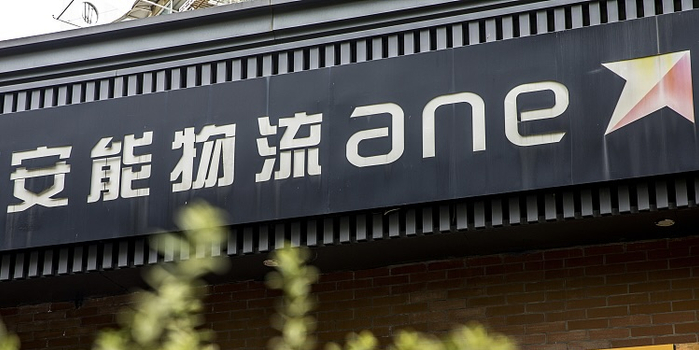 上市一年,安能还是“快运之王”吗?_手机新浪网