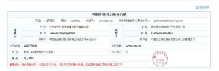 商业地产商自掏腰包帮物业公司挣钱？商业地产仁义是MR了！(图10)