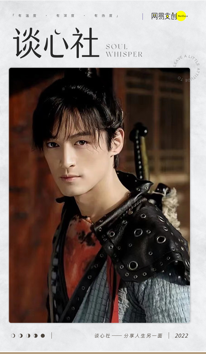 一手捧红胡歌后,他却凉了|无心法师|唐人|艺人_新浪新闻