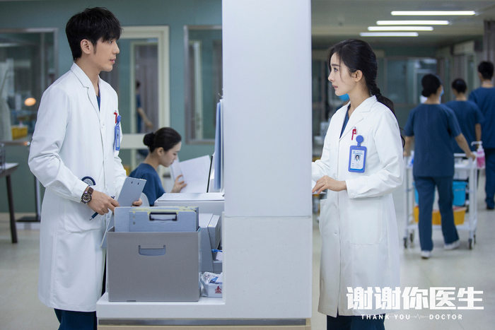 《谢谢你医生》剧照