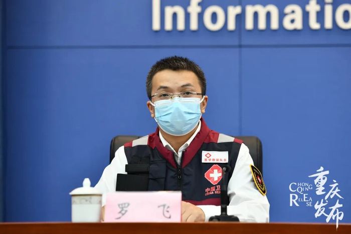 罗飞介绍有关情况  邹乐 摄