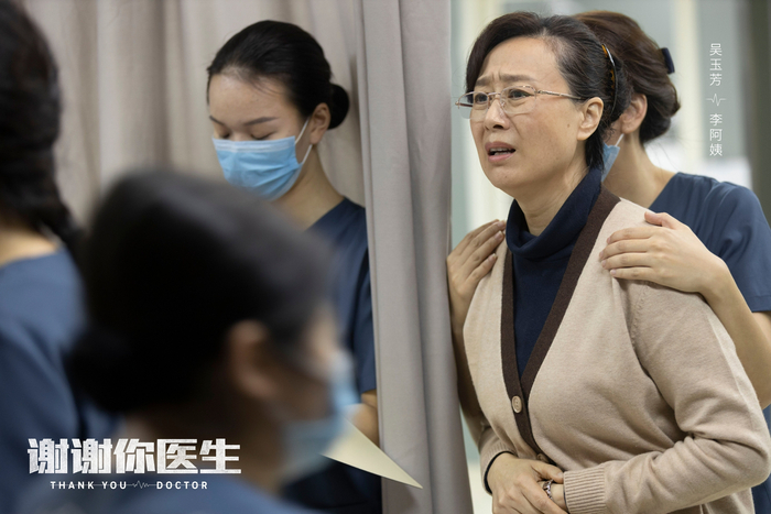 《谢谢你医生》剧照