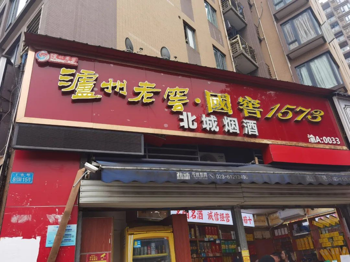 图片来源：征探君