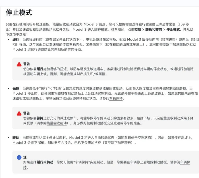 图片来源：网络