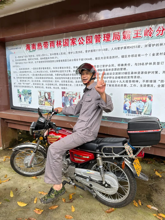 长臂猿监测员&nbsp;李儒财