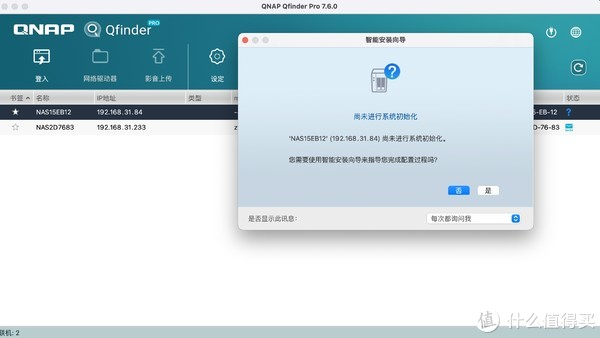 利客维佛山数据恢复中心服务特点 佛山小程序开发费用解析