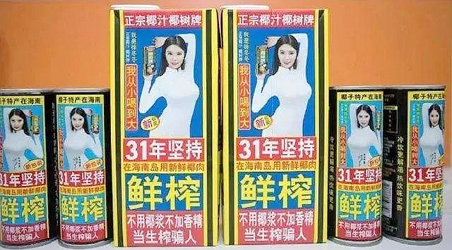 徐冬冬的S造型。&nbsp; 图片来源：网络