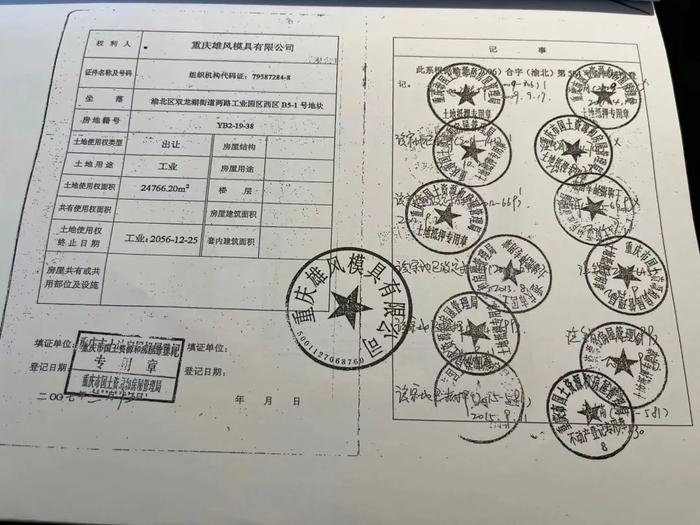 100房地证2007字第187号房地产权证上未登记房产信息。