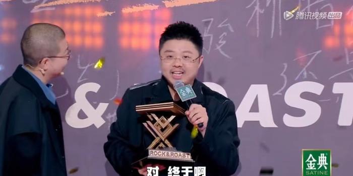 脱口秀排名_脱口秀演员排名_暴走脱口秀4