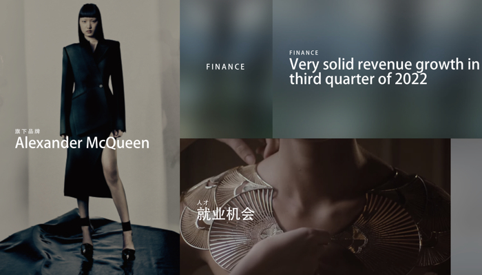 图片来源：开云集团官网截图