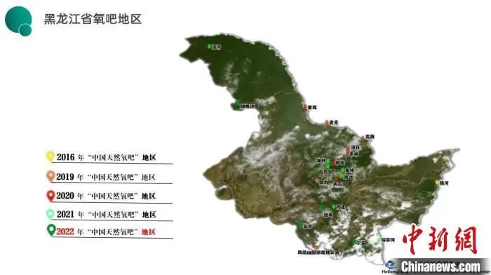 黑龙江省氧吧分布图。黑龙江省气象服务中心供图
