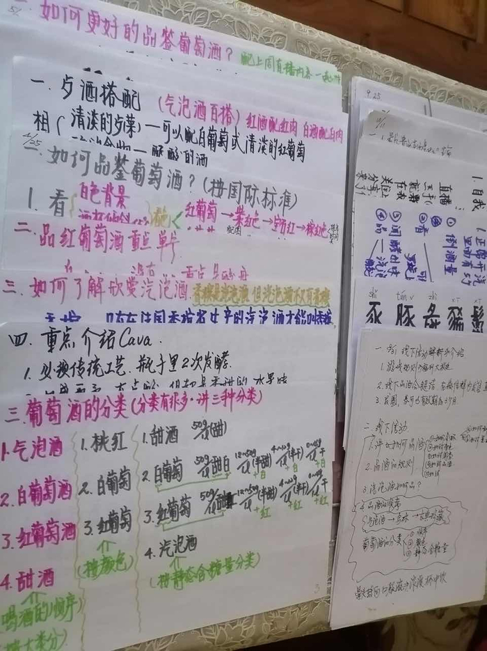 王佳桦的笔记