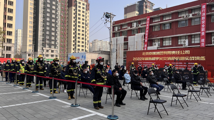 演练现场。丰台消防供图