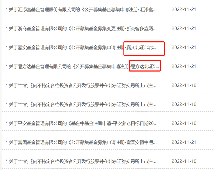 基金调研丨嘉实基金调研九号公司爱体育- 爱体育官方网站- 爱体育APP下载