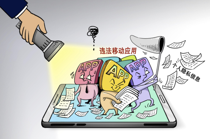 ▲对于不规范的App平台，应有针对性监管机制。图/新华社