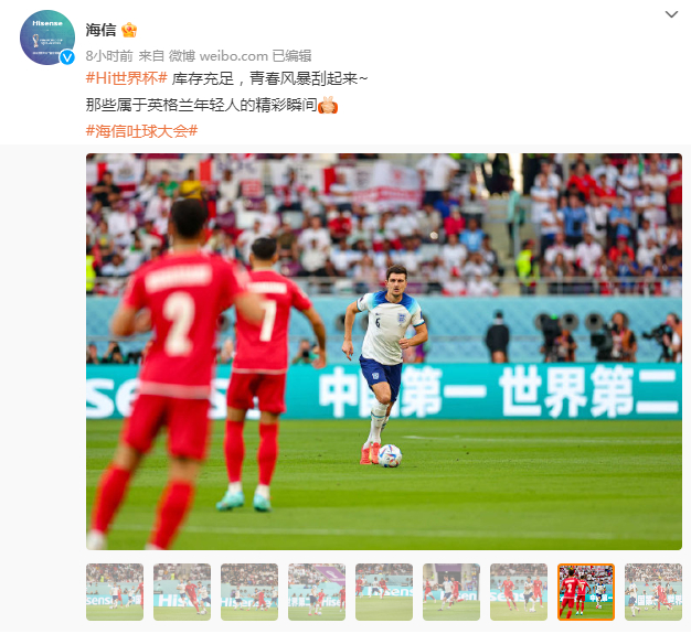 截图自微博