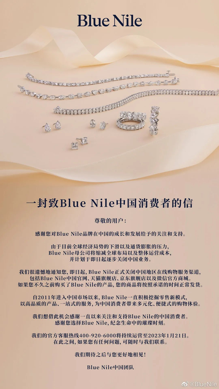 图片来源：Blue&nbsp;Nile