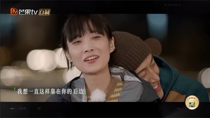 在相互扮演的环节，卢歌自然靠在苏诗丁背后，苏诗丁眼含泪水。