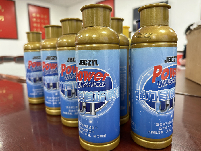 涉案的疏通剂。&nbsp;&nbsp;澎湃新闻记者 巩汉语 图