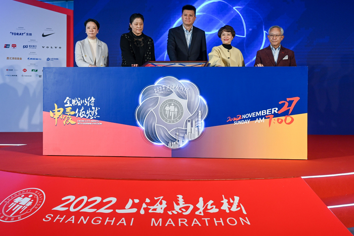上海马拉松召开新闻发布会。 澎湃新闻记者 朱伟辉 图
