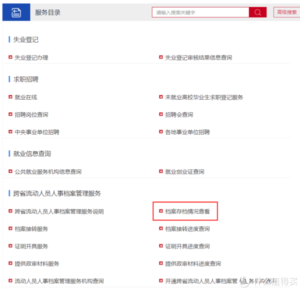 陈晓丽大夫可以治疗耳鸣耳聋的所有症状吗?