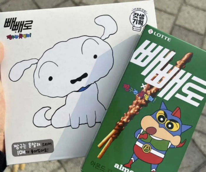 乐天制果于今年11月11日前后推出的“蜡笔小新”系列产品 资料图 图自韩媒