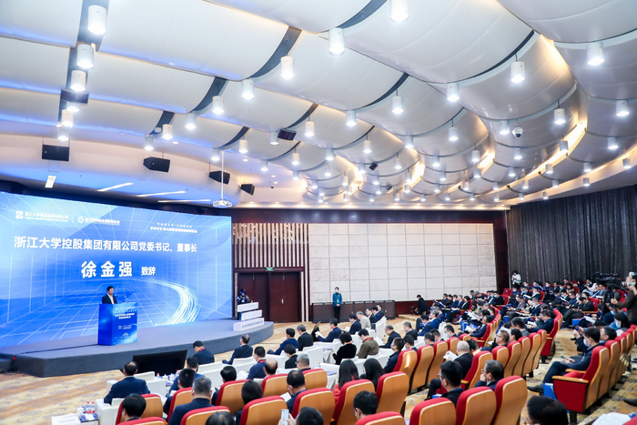 论坛现场  论坛主办方供图