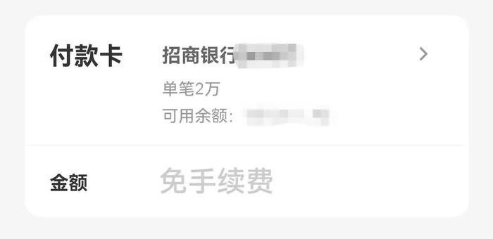 云闪付app金融支付真硬核！转账还款0费用 信用报告也能查